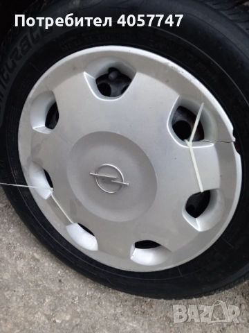 4 броя таса , снимка 4 - Аксесоари и консумативи - 52766401