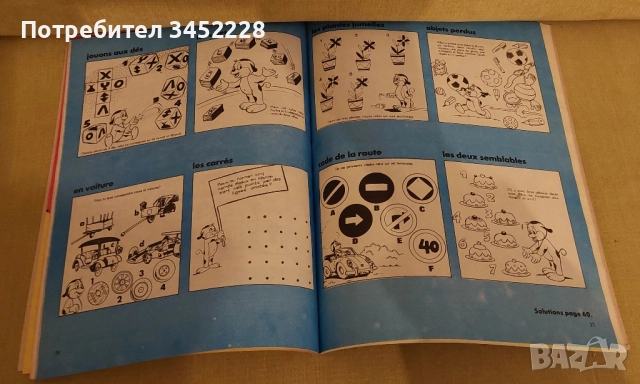 комикс за колекционери , снимка 6 - Списания и комикси - 52434141