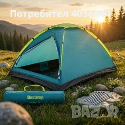 Двуместна лека къмпинг палатка с комарник и чанта за пренасяне, 205x145x100см