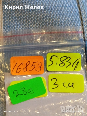 Сребърна монета 30 пари 1223г. Османска Империя Султан Махмуд първи 16853, снимка 9 - Нумизматика и бонистика - 53665306