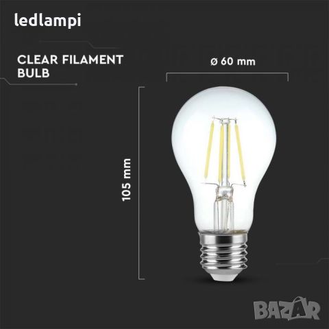 LED лампа 4W Filament A60 E27 3 Step Dimming Топло Бяла Светлина, снимка 4 - Лед осветление - 45683459