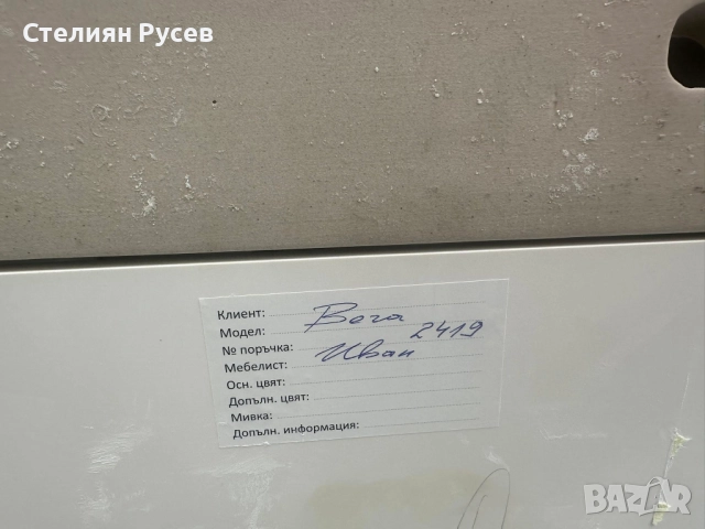 1607 cerastyle шкаф с мивка за баня тоалетна -цена 220 лв  или 112,48 евро   тш - нов купен за 300 л, снимка 3 - Шкафове - 52037039