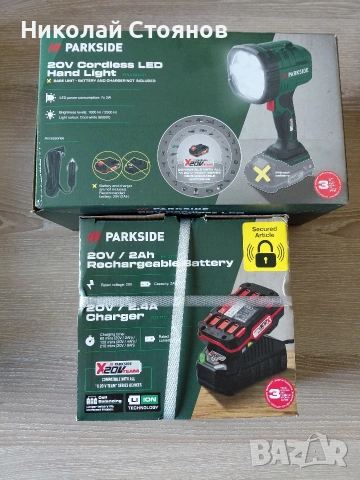 акумулаторен лед фенер Parkside с зарядно и батерия