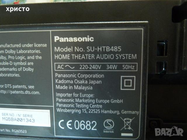 саундбар Panasonic, снимка 5 - Аудиосистеми - 44955862
