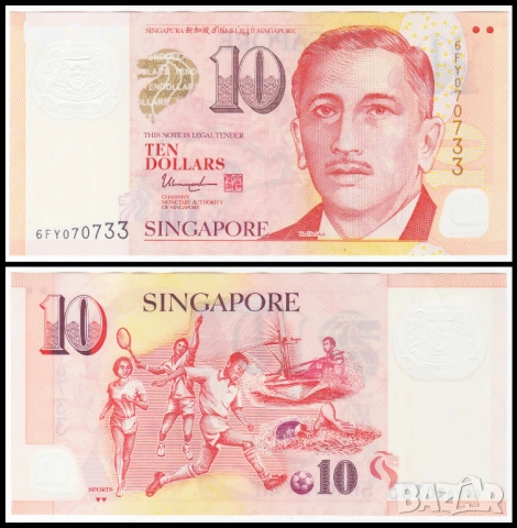 ❤️ ⭐ Сингапур 2004-2024 10 долара полимер ⭐ ❤️