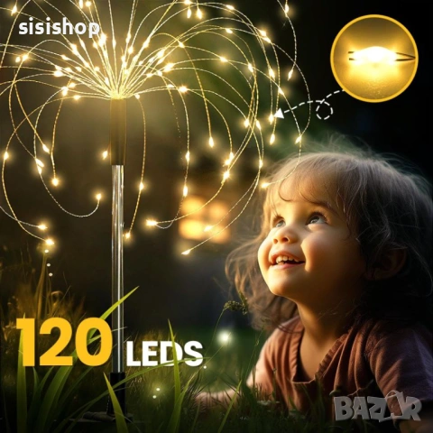 Градинска соларна лампа „Фойерверк“: Магия от топла светлина и 100% водоустойчивост 4470, снимка 9 - Соларни лампи - 53977686