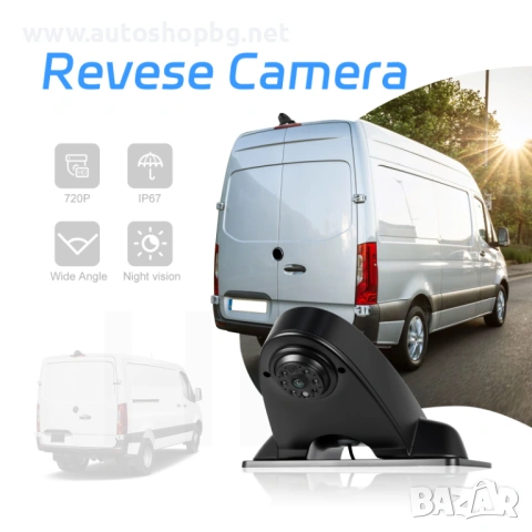 Камера за заден ход за Mercedes-Benz Sprinter (2010–2019), снимка 4 - Аксесоари и консумативи - 53444564