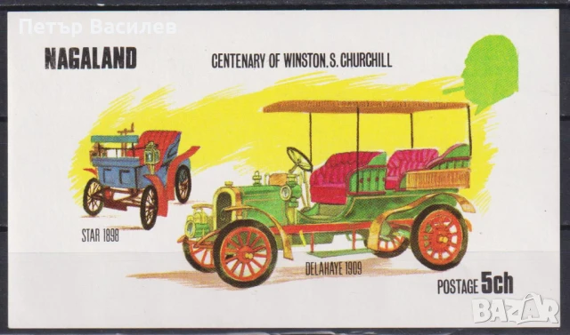 Чист блок Стари Автомобили 1974 от Нагаланд Индия