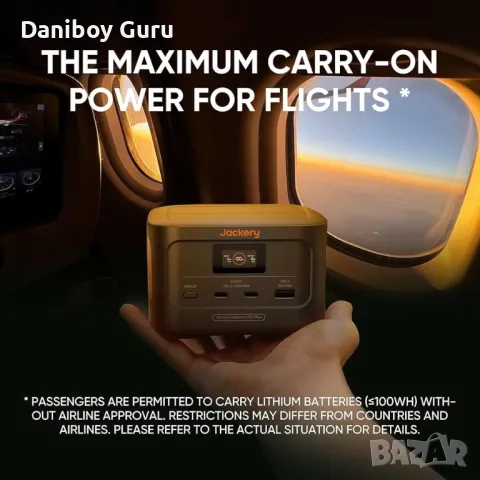 Jackery Explorer 100 Plus Power Station, 99Wh LiFePO4 батерия Power Bank, 128W  преносимо зарядно, снимка 5 - Външни батерии - 50079665