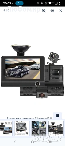 Видеорегистратор Autoexpress AK307A, HD DVR VIDEO CAR + Камера за задно виждане, ASAPT