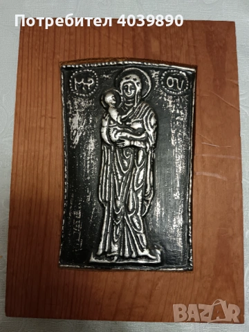 Стари метални,релефни икони и метално пано