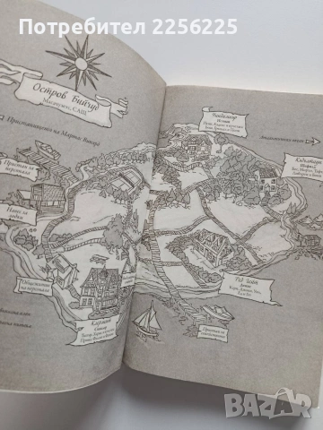 Ние, лъжците, снимка 9 - Художествена литература - 53947116