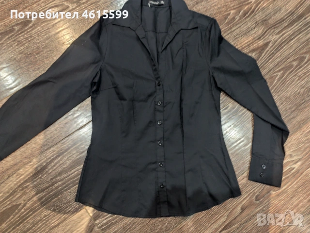 нова риза на Atmosphere 