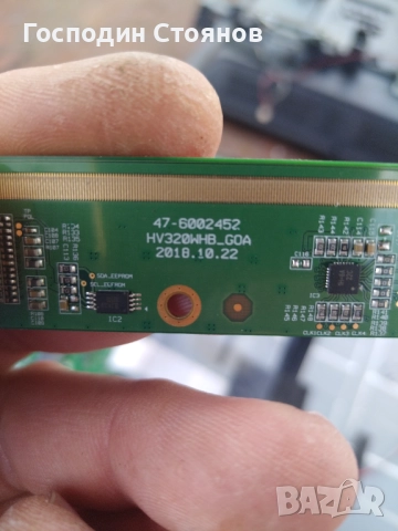 17MB211S , снимка 5 - Части и Платки - 52510659