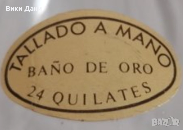 антики гравирани тънкостенки позлата кристал , снимка 11 - Антикварни и старинни предмети - 30401680