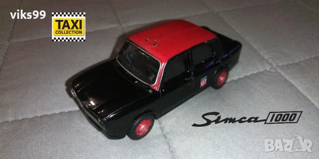 Simca 1000 - Paris 1962 - Taxi AmerCOM - Мащаб 1:43, снимка 1 - Колекции - 49245051