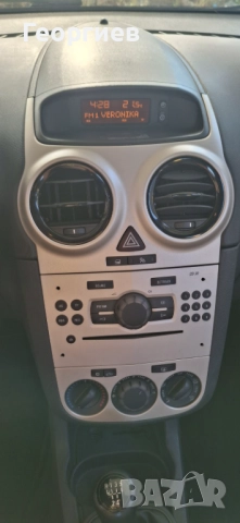 Opel Corsa Selection 110 Jahre 1.0i 60PS, снимка 13 - Автомобили и джипове - 51620057