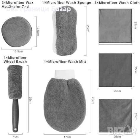 Нов Универсален Комплект за Почистване Автомобили 9 части - Микрофибър, снимка 2 - Други стоки за дома - 45571490