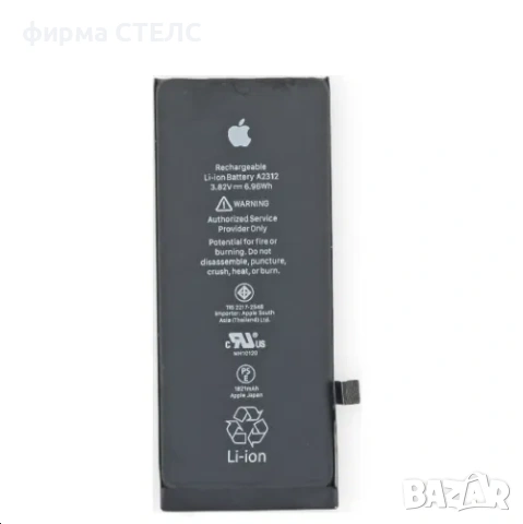 Оригинална Батерия за iPhone - Всички модели Показват % Battery Health