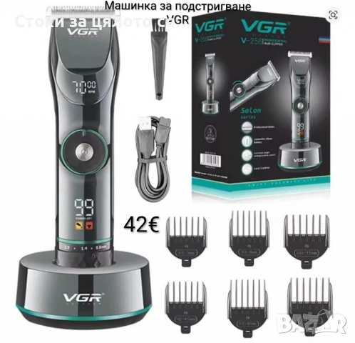 Машинка за подстригване VGR с LCD дисплей