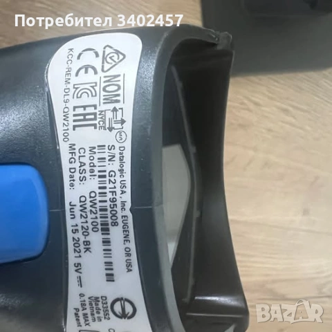 Скенер DATALOGIC QuickScan, снимка 2 - Друго търговско оборудване - 53037088