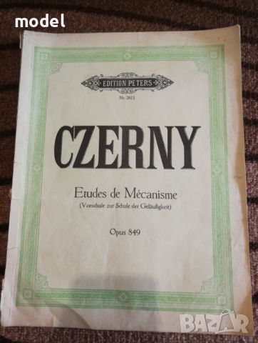 Школа по пиано Czerny - Opus 849, снимка 1 - Специализирана литература - 45975550