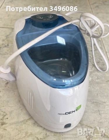 Нова немска ултразвукова вана