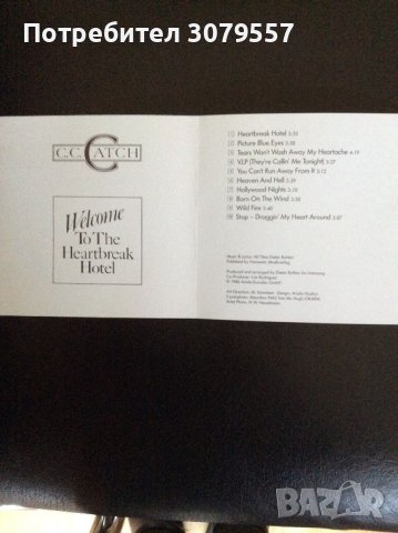 CD C.C.Catch “Welcome To The Heartbreak Hotel” 1986г., снимка 4 - CD дискове - 45477161