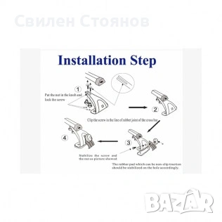 Универсален покривен багажник за коли без рейлинги., снимка 10 - Части - 53583033