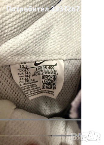 Маратонки Nike Lage Waffle, снимка 6 - Маратонки - 53948651