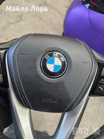 Волан bmw g30, снимка 3 - Части - 52969265