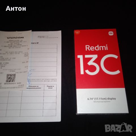 REDMI 13 C. , нов, снимка 1 - Xiaomi - 45967470