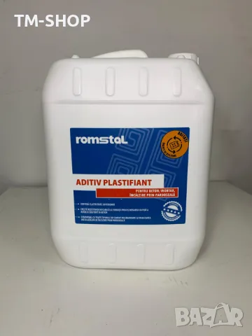 Добавка за замазка