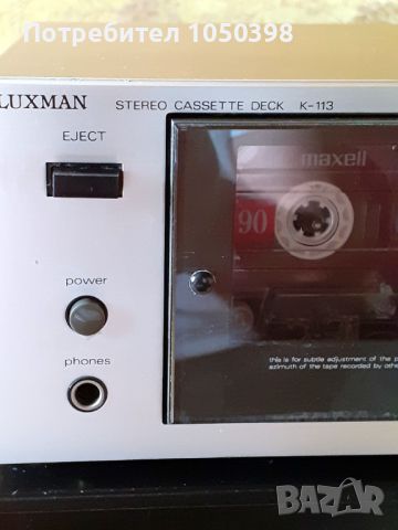 Дек LUXMAN K- 113 Lux- Японски реновиран-като нов, снимка 5 - Декове - 46461744