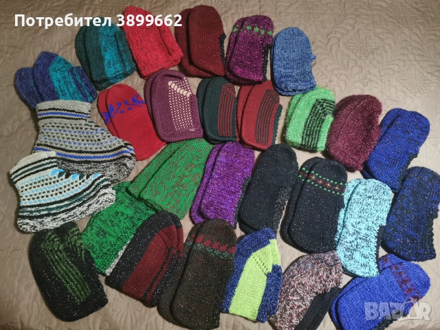 Родопски терлици