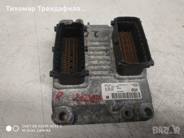 Компютър ECU 0261208940  OPEL CORSA D 1.2 бензин, 0 261 208 940, 55 557 933, 55547933 AX, снимка 1 - Части - 45903285