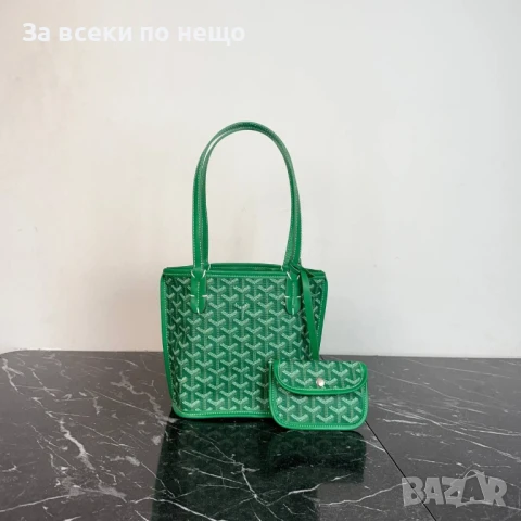 Дамска Чанта С Портмоне - Налични Различни Цветове Код E592, снимка 8 - Чанти - 50913212