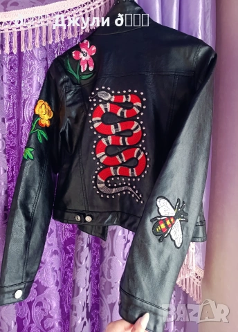 Кожено яке от естествена кожа с бродерии, снимка 10 - Якета - 53520610