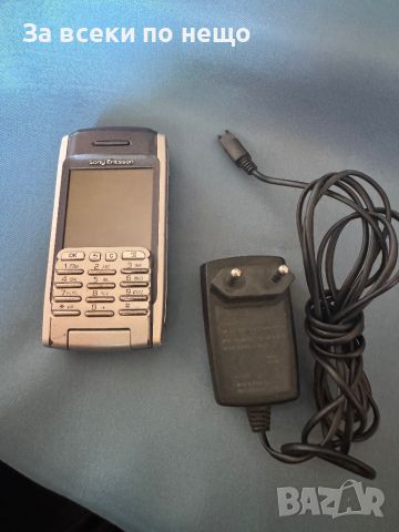 Sony Ericsson P900, снимка 1 - Sony Ericsson - 46808960