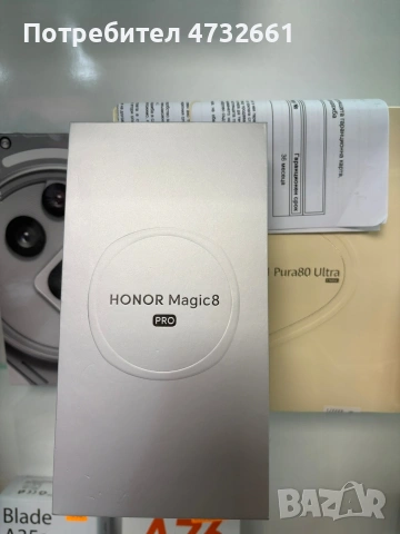 ЧИСТО НОВИ ! 4 БРОЯ . HONOR MAGIC 8 PRO 512 GB с Гаранция 36 месеца.