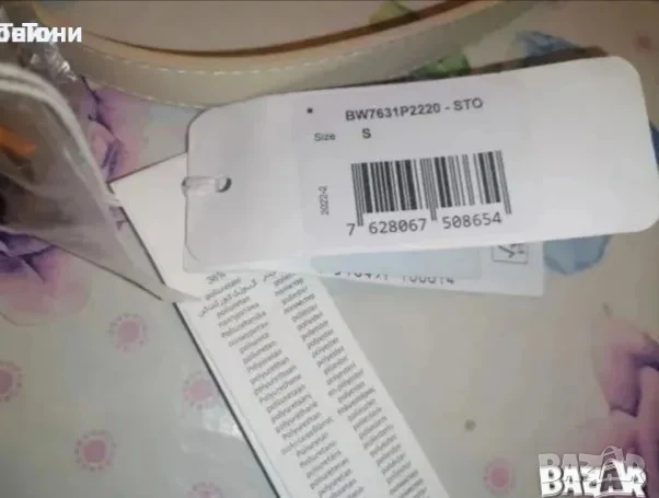 GUESS ORIGINAL НОВ Дамски Колан Изцяло от Естествена Кожа 100см. , снимка 4 - Колани - 50471030