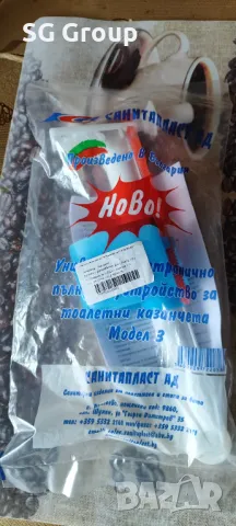 Пълнещо устройство за тоалетно казанче 3/8, снимка 2 - Други - 49332707