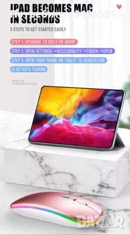 Bluetooth/Блутуут Ултратънка и преносима безжична мишка с акумулаторна батерия с тънък дизайн , снимка 4 - Клавиатури и мишки - 41741373