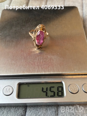 Руски златен пръстен  4.58гр  14карата  61р-р(19.4мм) , снимка 3 - Пръстени - 53466784