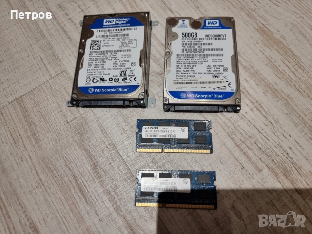 Dell Studio 1558 i5 На части или целия лаптоп, снимка 2 - Лаптопи за дома - 53447274