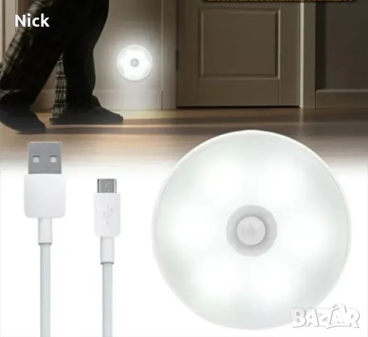 LED сензорна нощна лампа / USB , снимка 4 - Лед осветление - 45752055
