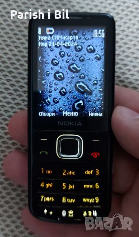 Nokia 6700 , снимка 1 - Nokia - 34390570