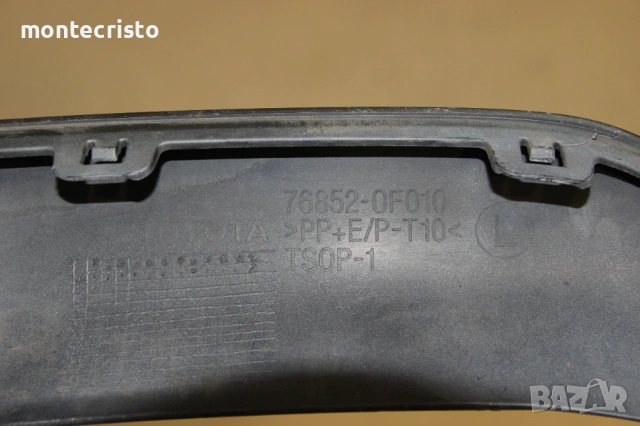 Ляв спойлер предна броня Toyota Corolla verso (2004-2007г.) 76852-0F010 / 768520F010 споилер, снимка 5 - Части - 53698292