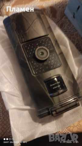 Ловна камера 