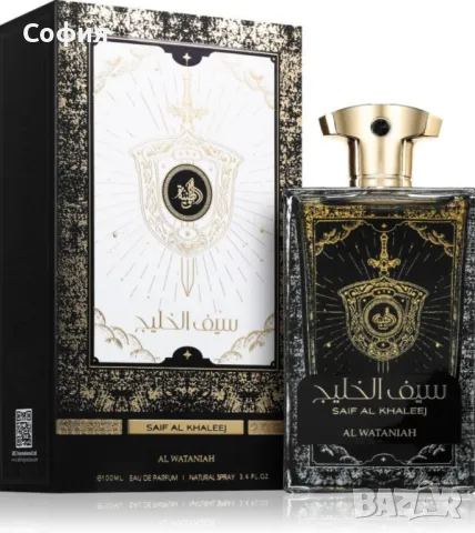 Парфюмна вода за мъже Saif al Khaleej, Al Wataniah100 ml, снимка 1 - Мъжки парфюми - 48544205